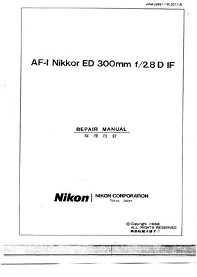 Nikon AFI 300mm f28D