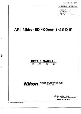 Nikon AFI 400mm f28D