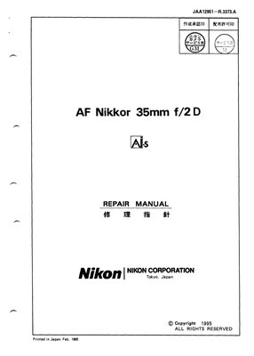 Nikon AF 35mm f2D