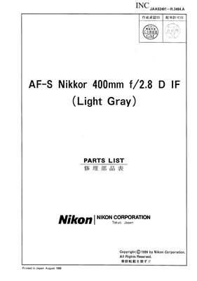Nikon AF S ED 400 f2.8 D IF Light Gray Parts List