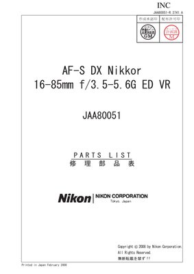 Nikon AFS 16 85mm f35 56G ED VR Parts