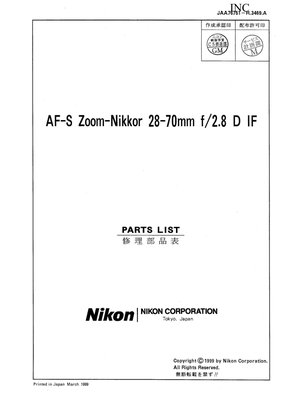 Nikon AFS 28 70mm f28D IF Parts
