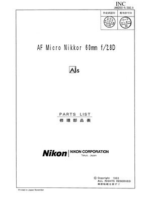 Nikon AF Micro ED 60 f2.8 D Parts List