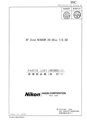 Nikon AF Zoom 20 35 f2.8 D Parts List