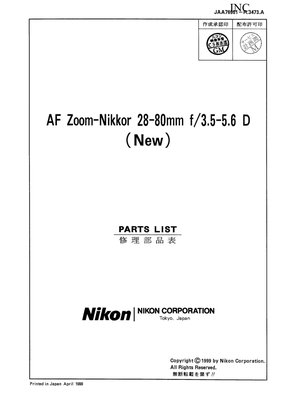 Nikon AF Zoom 28 80 3 5 5 6 D Parts List
