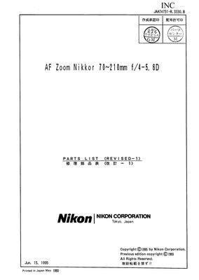 Nikon AF Zoom 70 210 4 5 6 D Parts List