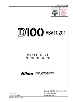 Nikon D100 Part List