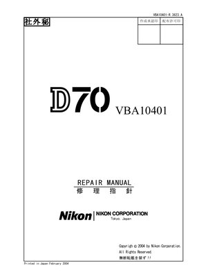 Nikon D70