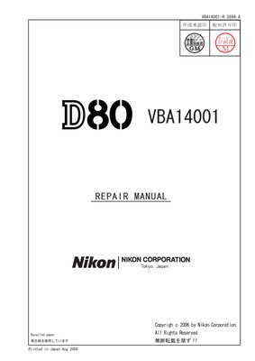 Nikon D80