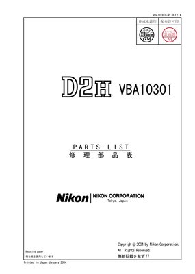 Nikon Digital Nikon D2H Parts List