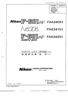 Nikon F 601 Parts List