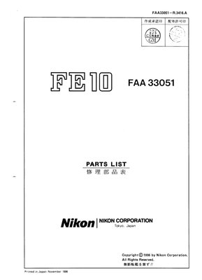 Nikon FE10