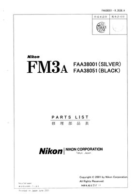 Nikon FM3A Parts List