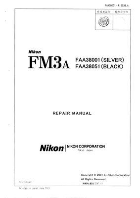 Nikon FM3A