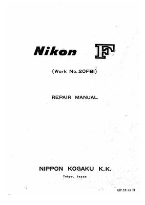 Nikon F