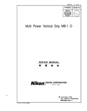 Nikon Multi Power Vertical Grip MB 10