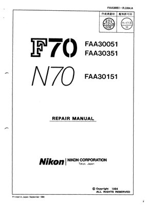 Nikon N70 F70