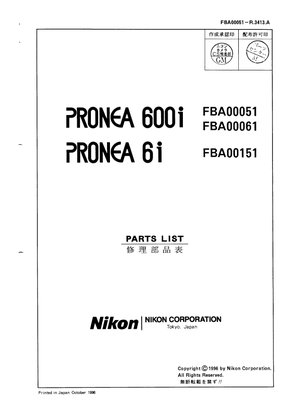 Nikon Pronea 600i Parts List